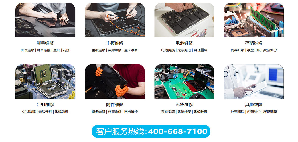 贵阳花溪区关于我们