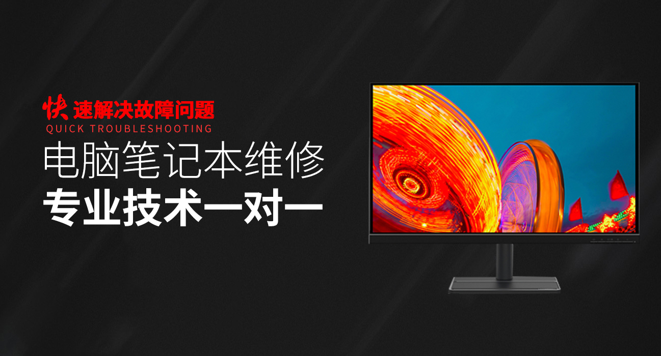 贵阳花溪区asus电脑显卡维修